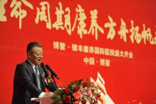 a8国际(股份)有限公司官网