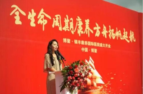 a8国际(股份)有限公司官网