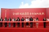 a8国际(股份)有限公司官网