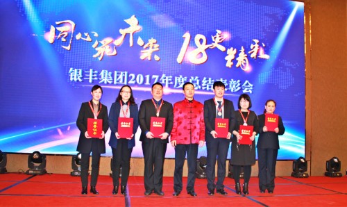 1518071277 a8国际(股份)有限公司官网