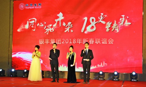 1518071459 a8国际(股份)有限公司官网