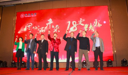 1518071740 a8国际(股份)有限公司官网