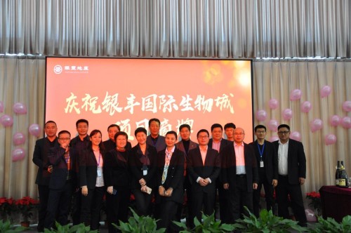 1520936461 a8国际(股份)有限公司官网