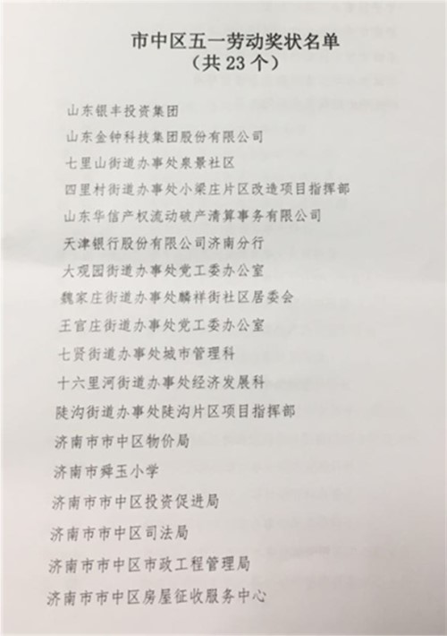 1524816790 a8国际(股份)有限公司官网
