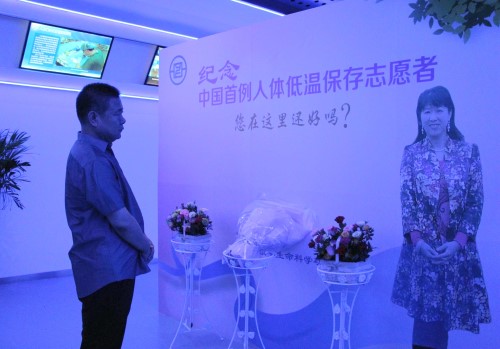 1526358657 a8国际(股份)有限公司官网