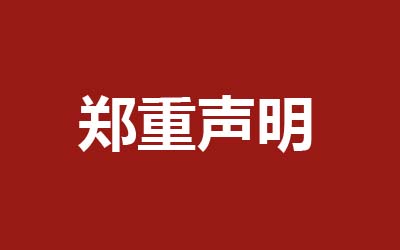 a8国际(股份)有限公司官网
