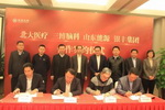 a8国际(股份)有限公司官网
