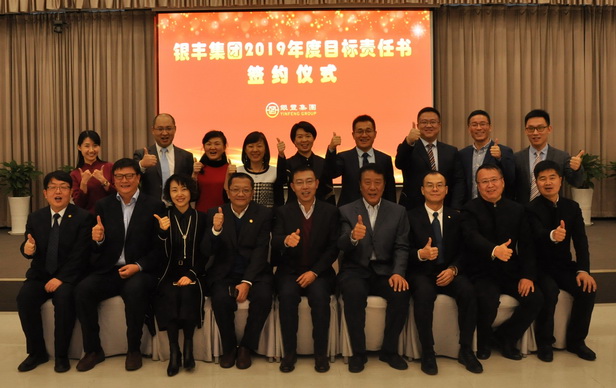 a8国际(股份)有限公司官网