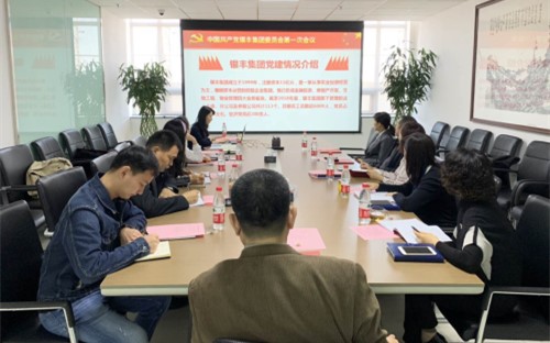 1553245656 a8国际(股份)有限公司官网