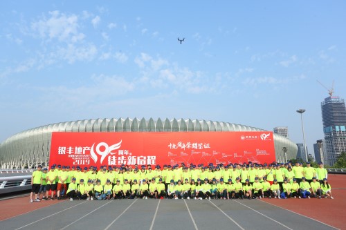 a8国际(股份)有限公司官网