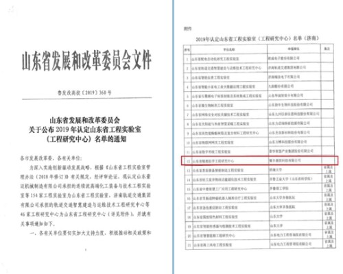 a8国际(股份)有限公司官网