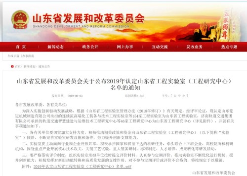 a8国际(股份)有限公司官网
