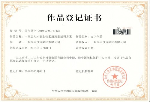 a8国际(股份)有限公司官网