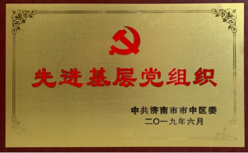 1561977479 a8国际(股份)有限公司官网