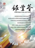 a8国际(股份)有限公司官网