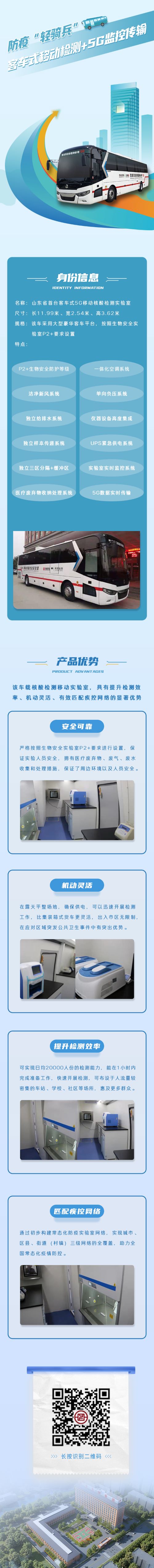 a8国际(股份)有限公司官网