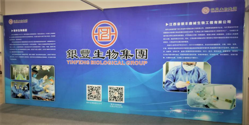 a8国际(股份)有限公司官网