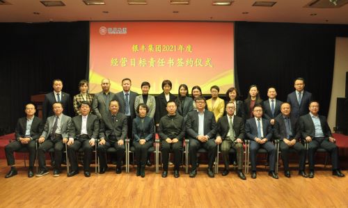 a8国际(股份)有限公司官网
