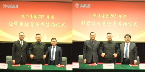 a8国际(股份)有限公司官网