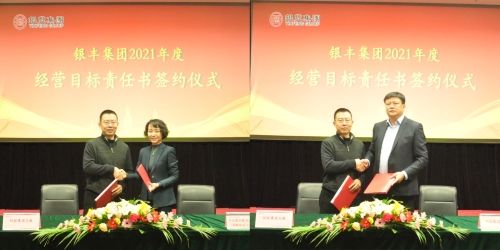 a8国际(股份)有限公司官网