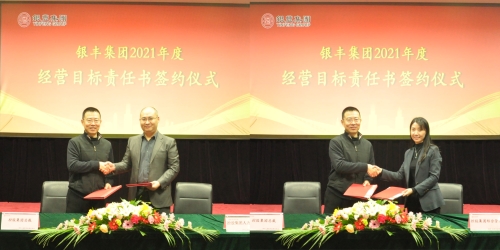 a8国际(股份)有限公司官网