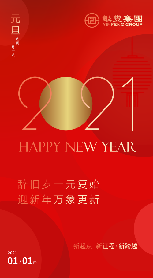a8国际(股份)有限公司官网