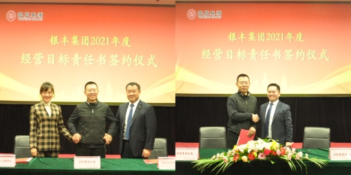 a8国际(股份)有限公司官网