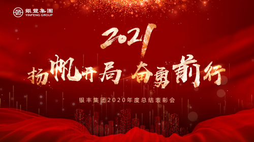 a8国际(股份)有限公司官网