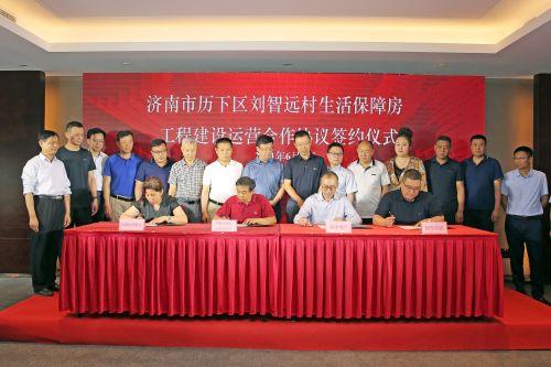 a8国际(股份)有限公司官网