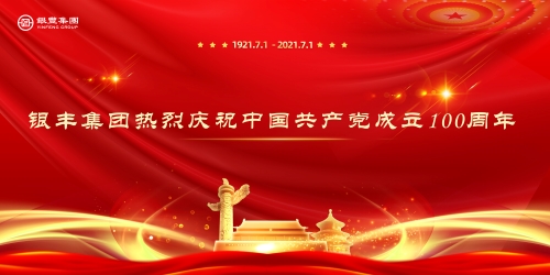 a8国际(股份)有限公司官网