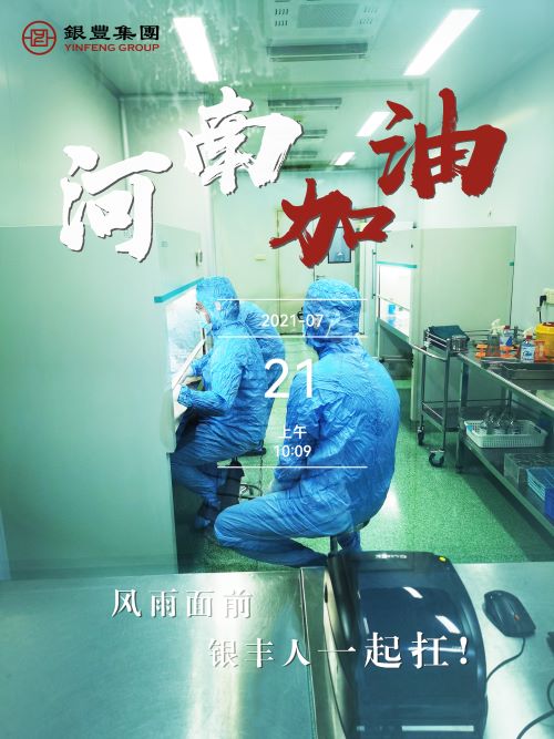 a8国际(股份)有限公司官网