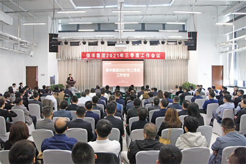 a8国际(股份)有限公司官网