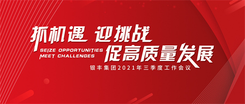 a8国际(股份)有限公司官网