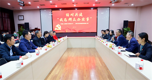1639737276 a8国际(股份)有限公司官网