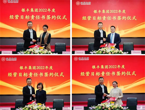 a8国际(股份)有限公司官网