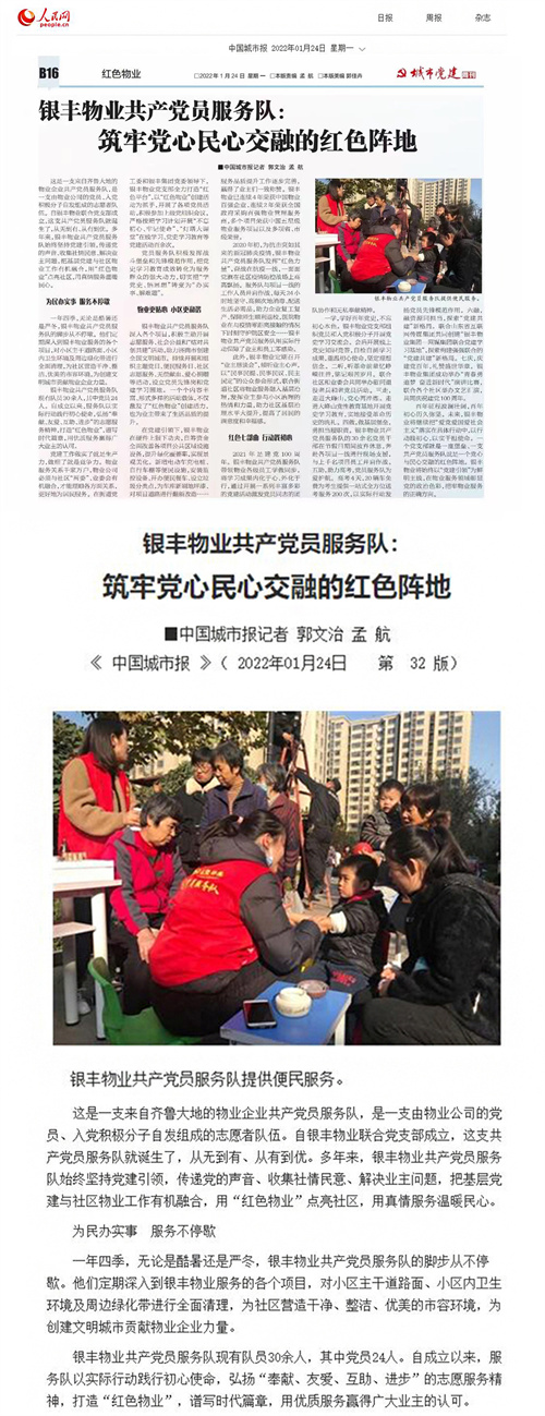 a8国际(股份)有限公司官网