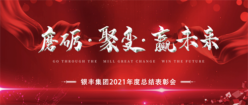 a8国际(股份)有限公司官网
