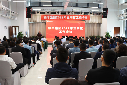 a8国际(股份)有限公司官网