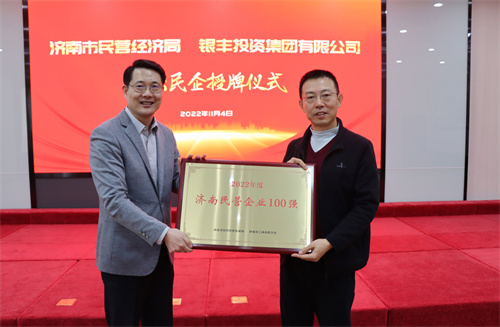 a8国际(股份)有限公司官网
