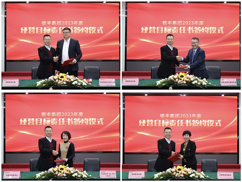 1672493538 a8国际(股份)有限公司官网