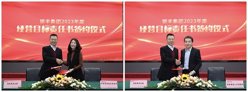 1672493792 a8国际(股份)有限公司官网
