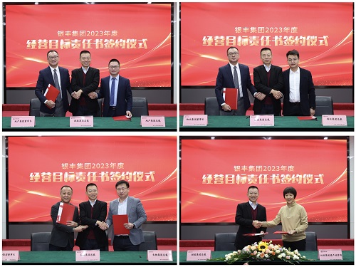 1672493860 a8国际(股份)有限公司官网