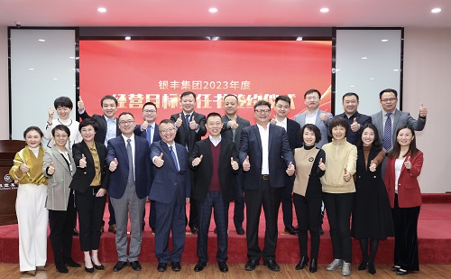 1672494002 a8国际(股份)有限公司官网