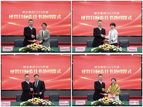 1672494206 a8国际(股份)有限公司官网