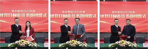 1672494314 a8国际(股份)有限公司官网