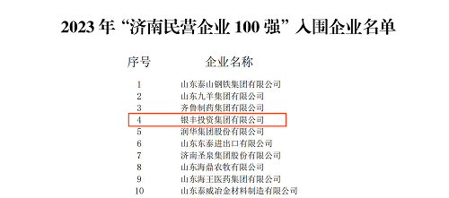 a8国际(股份)有限公司官网