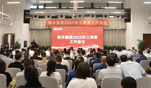 a8国际(股份)有限公司官网