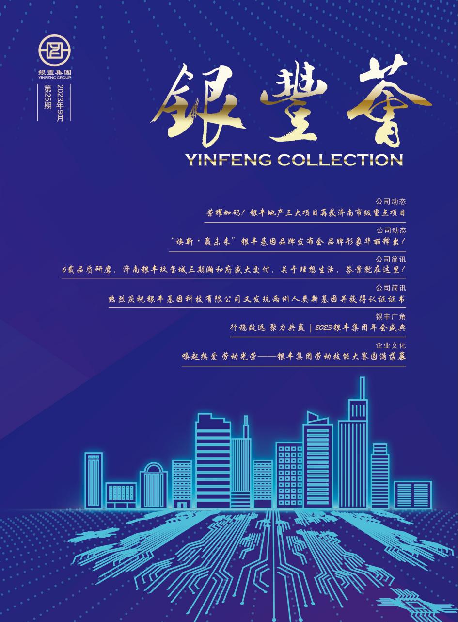 a8国际(股份)有限公司官网