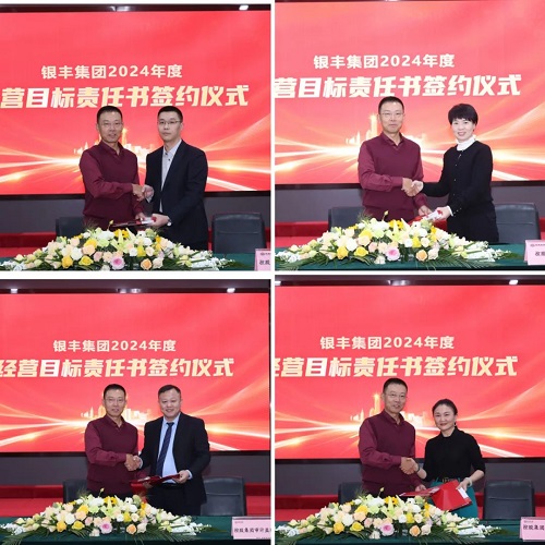 a8国际(股份)有限公司官网