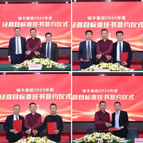 a8国际(股份)有限公司官网